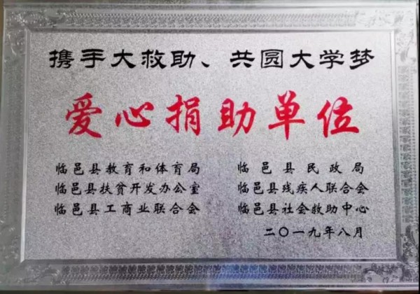 1570458499711940.jpg