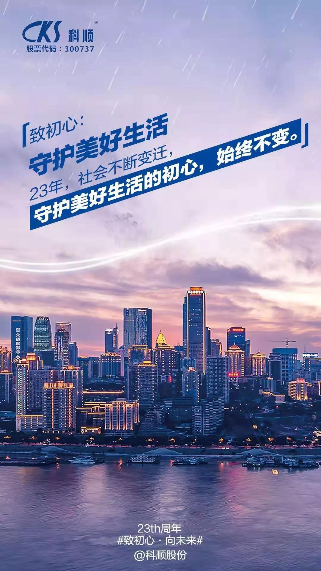 寰俊鍥剧墖_20191010132448.jpg