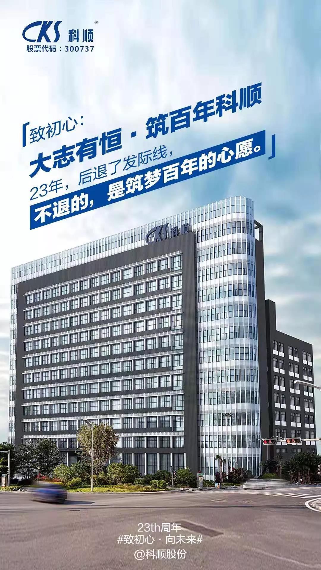 寰俊鍥剧墖_20191010132459.jpg
