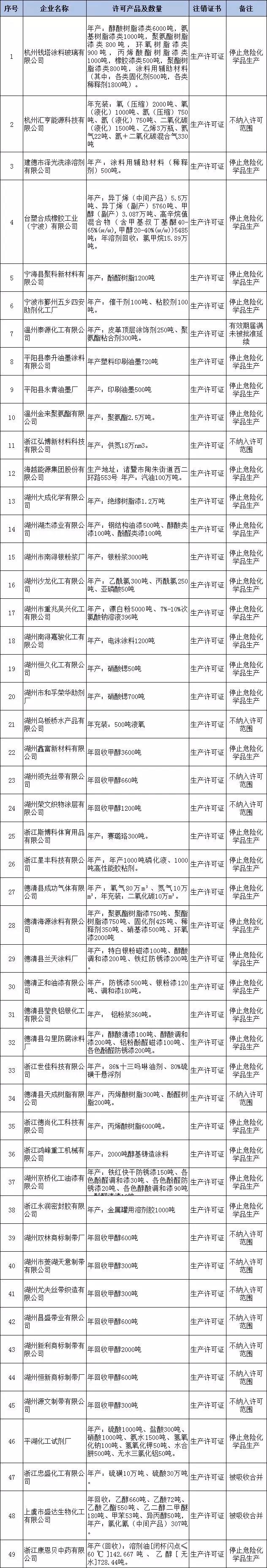 微信图片_20191010184057.jpg