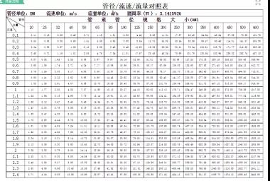 寰俊鍥剧墖_20191011104237.jpg