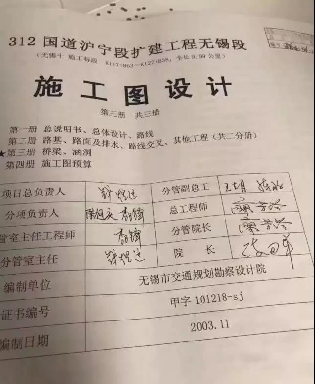 寰俊鍥剧墖_20191011113136.jpg
