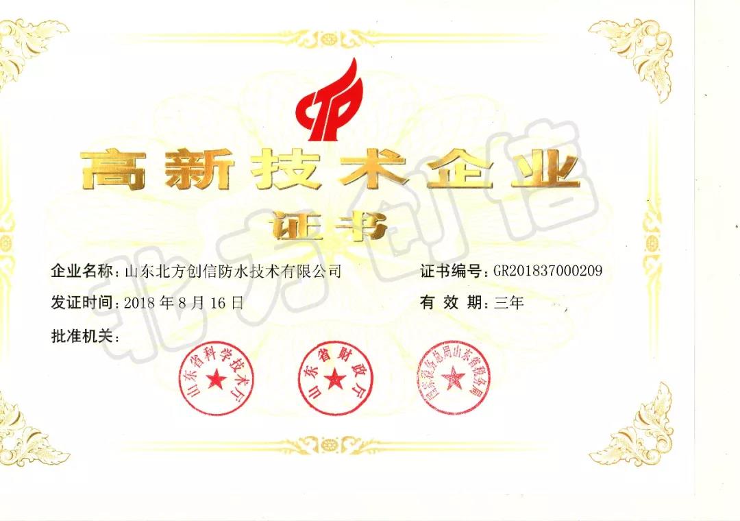 寰俊鍥剧墖_20191011182721.jpg