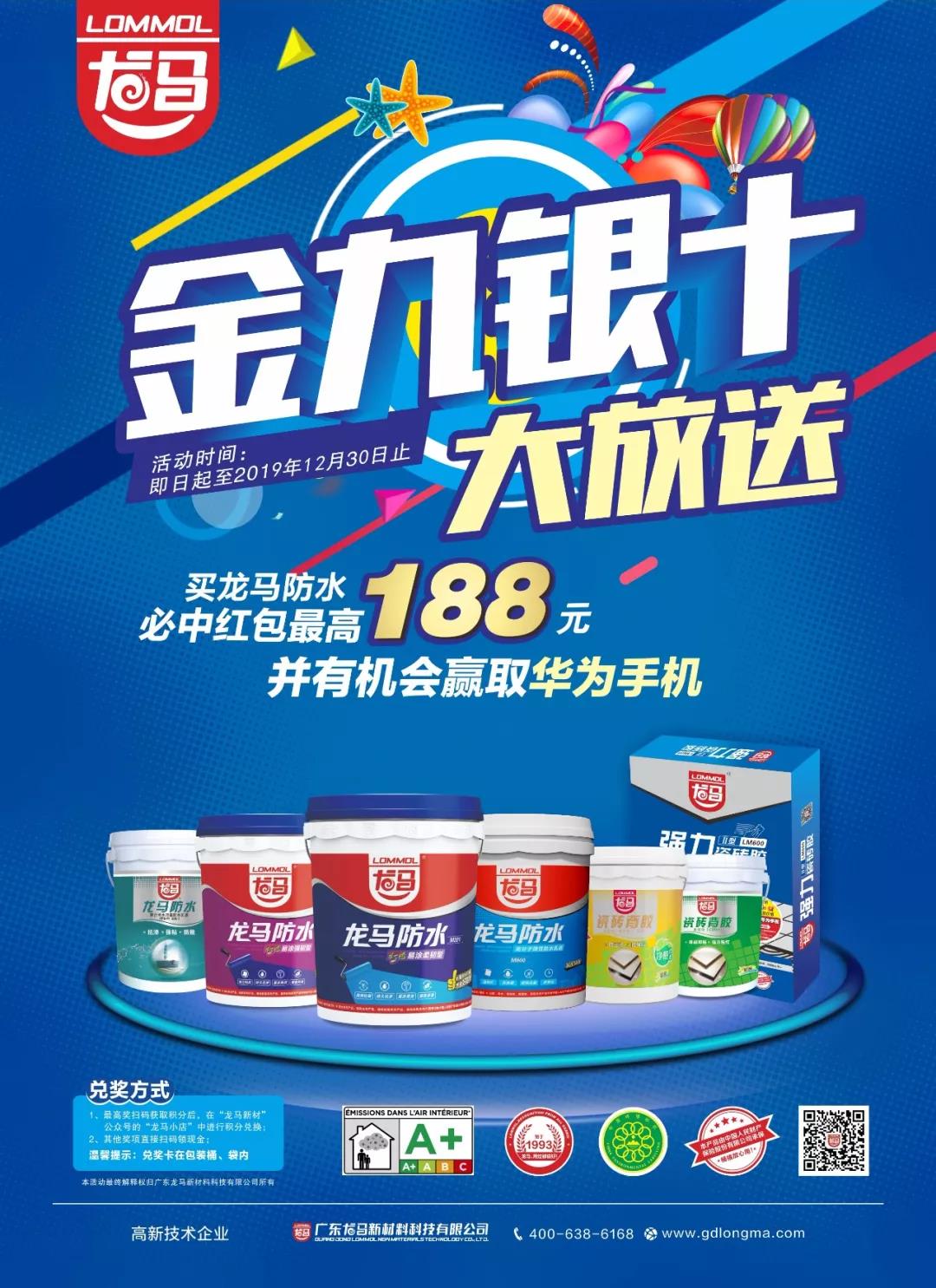 寰俊鍥剧墖_20191012091811.jpg