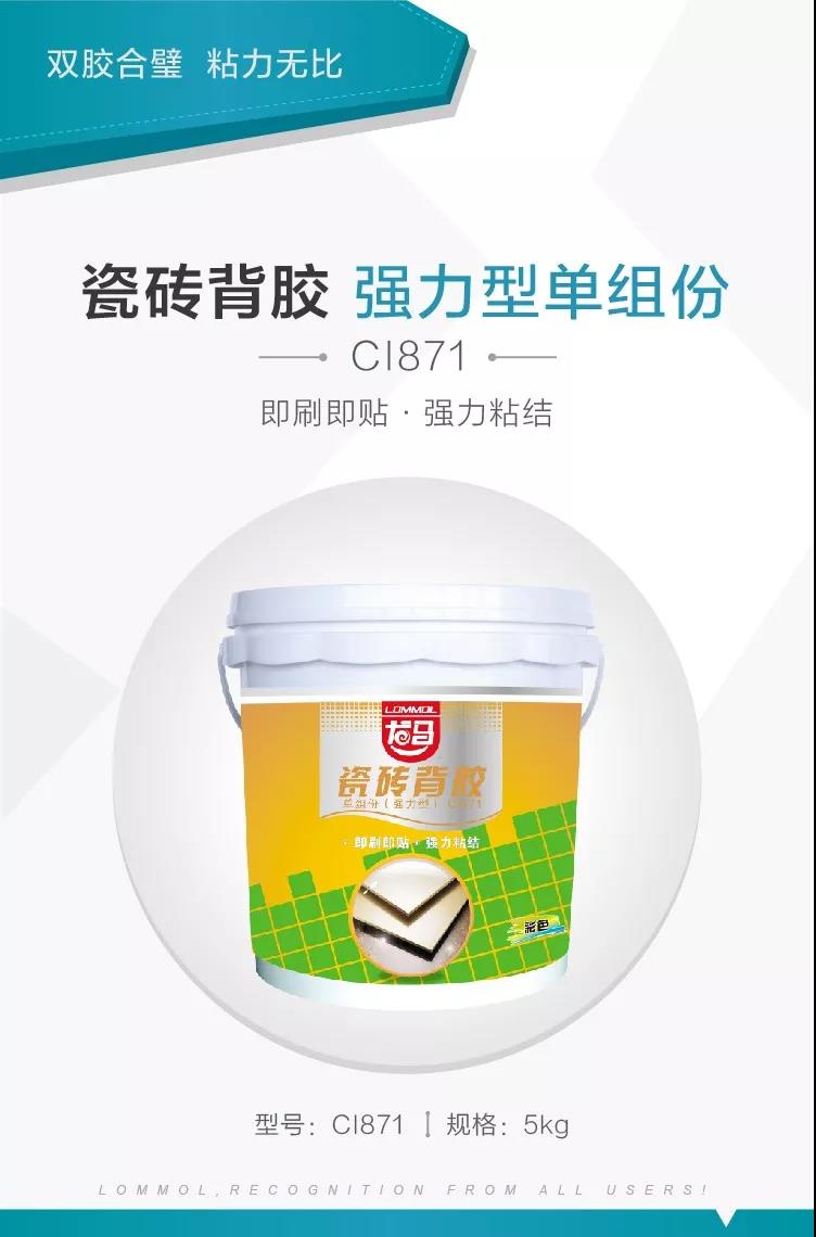 寰俊鍥剧墖_20191012091816.jpg