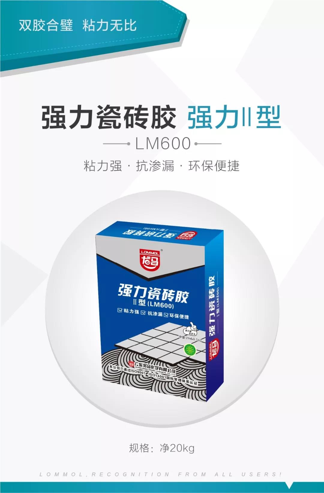 寰俊鍥剧墖_20191012091818.jpg