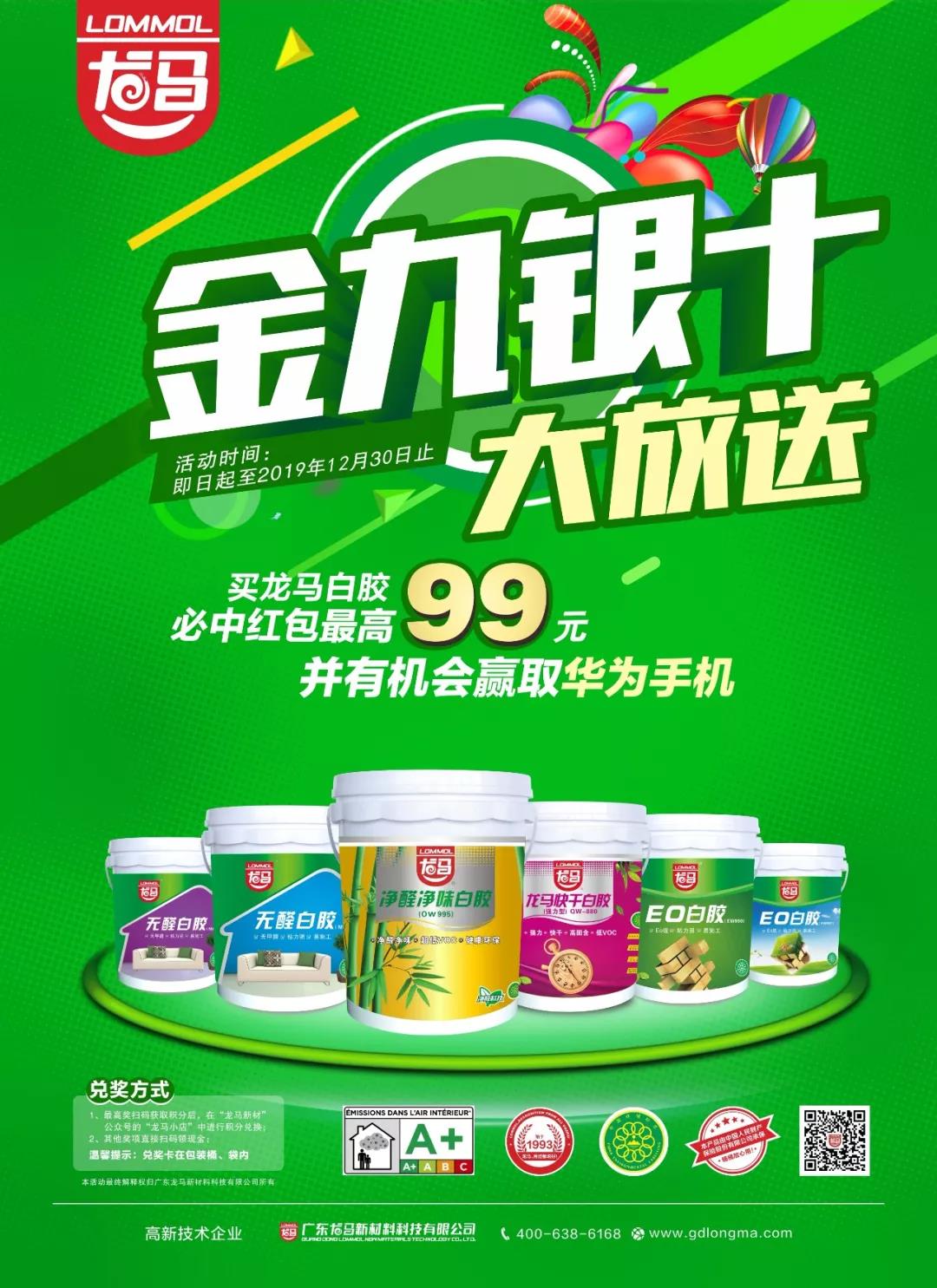 寰俊鍥剧墖_20191012091836.jpg