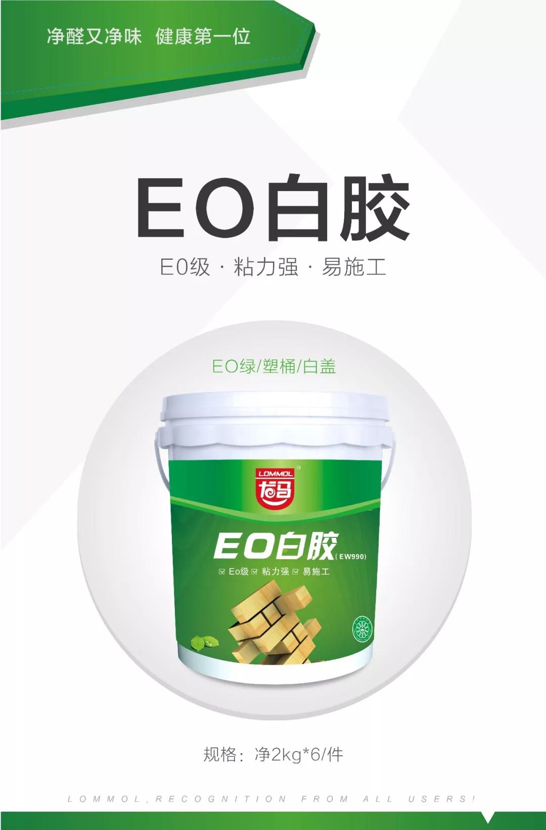 寰俊鍥剧墖_20191012091908.jpg