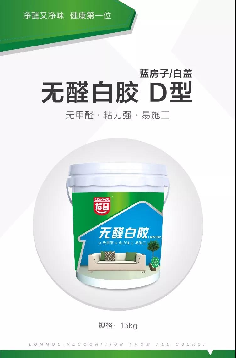 寰俊鍥剧墖_20191012091914.jpg