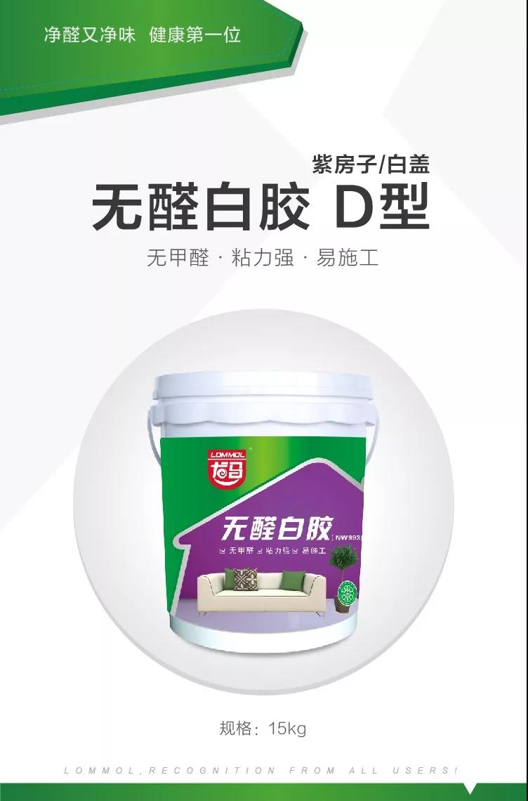 寰俊鍥剧墖_20191012091916.jpg
