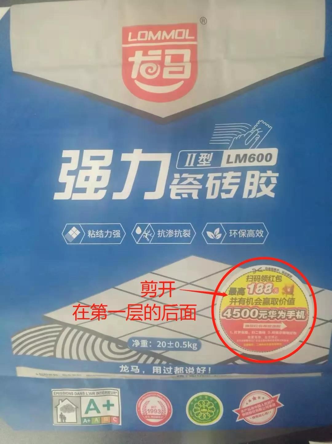 寰俊鍥剧墖_20191012091920.jpg