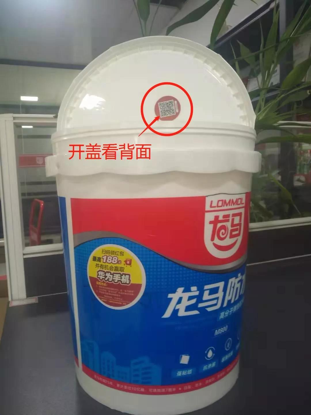 寰俊鍥剧墖_20191012091923.jpg