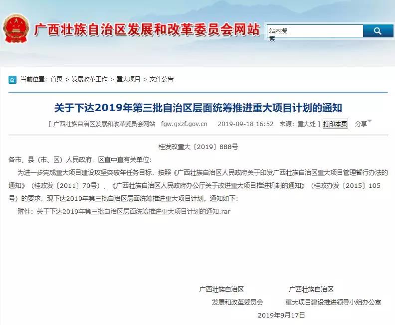 寰俊鍥剧墖_20191012092414.jpg