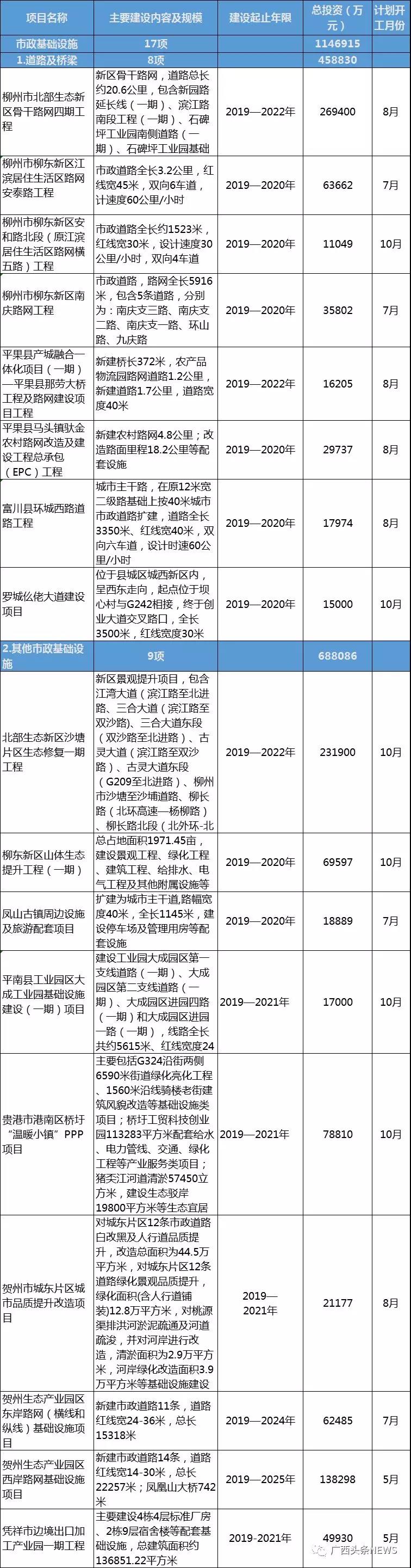 微信图片_20191012092430.jpg