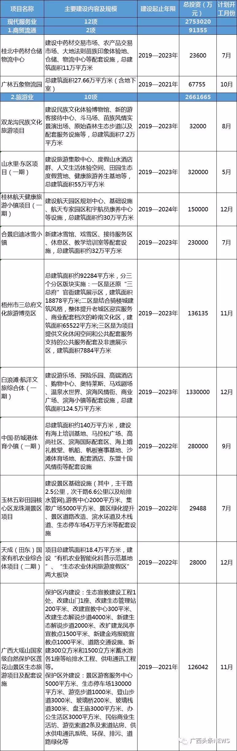 寰俊鍥剧墖_20191012092435.jpg