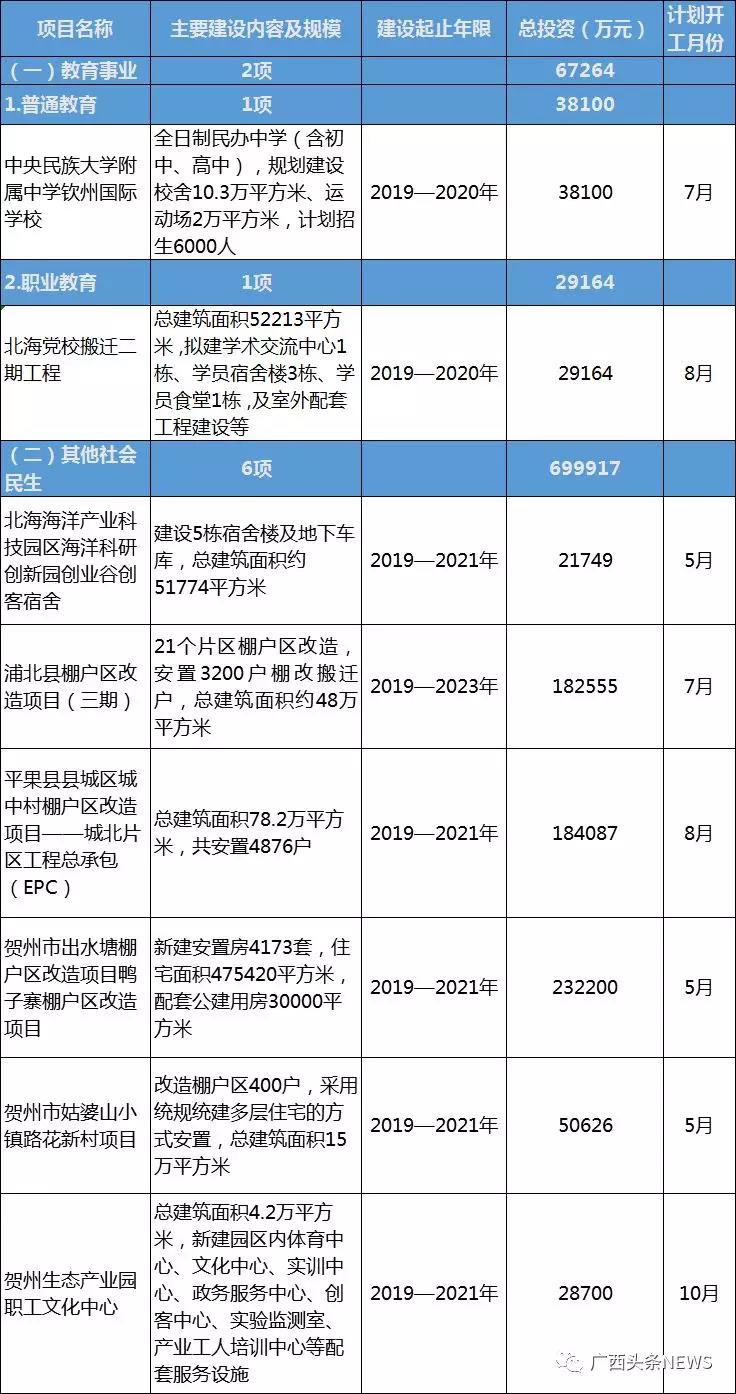 寰俊鍥剧墖_20191012092441.jpg