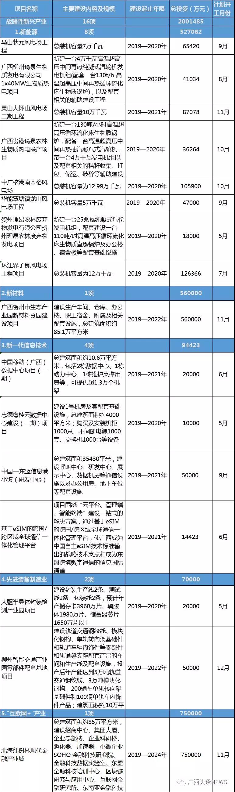 寰俊鍥剧墖_20191012092445.jpg
