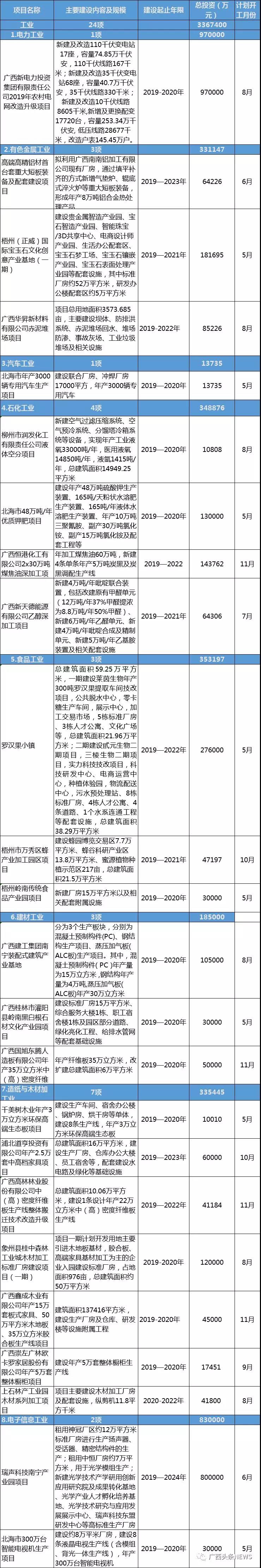 寰俊鍥剧墖_20191012092450.jpg