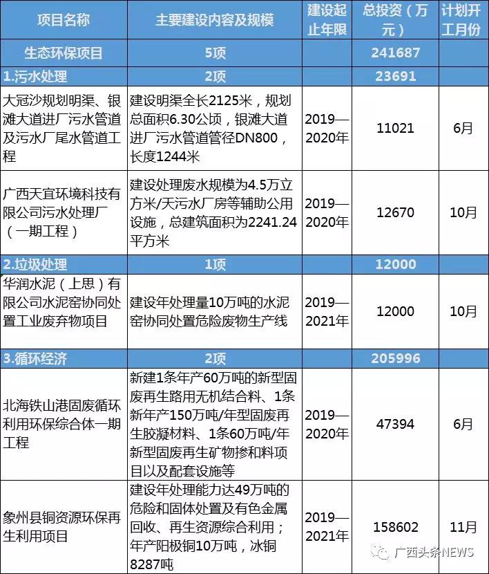 寰俊鍥剧墖_20191012092455.jpg