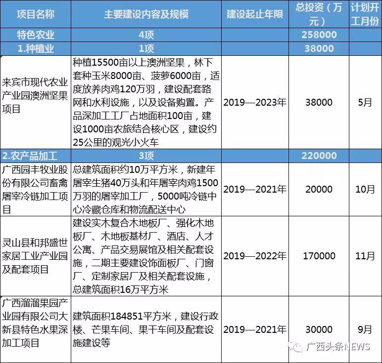 寰俊鍥剧墖_20191012092459.jpg