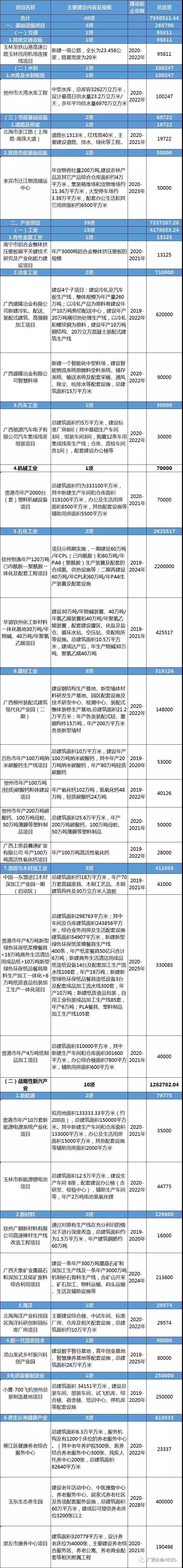寰俊鍥剧墖_20191012092508.jpg