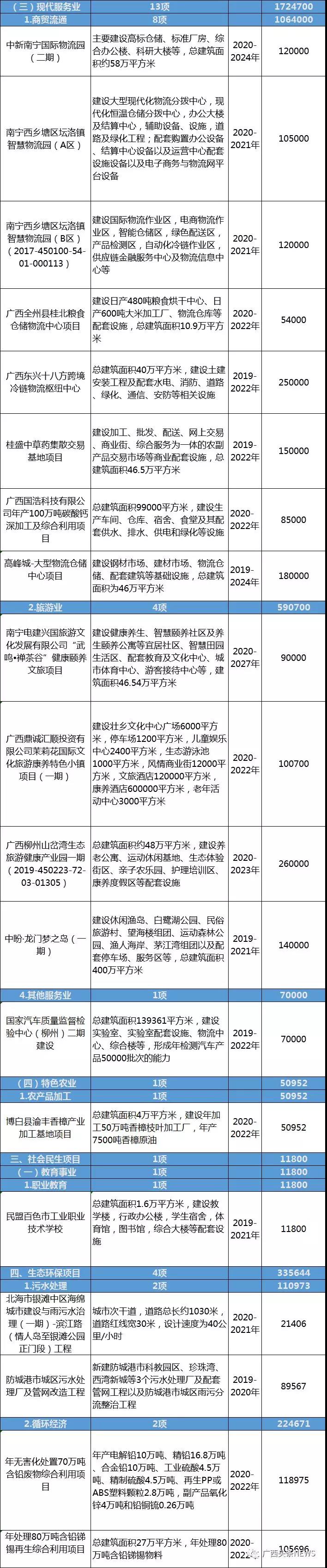 寰俊鍥剧墖_20191012092516.jpg