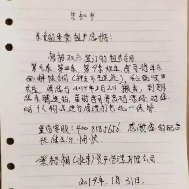 寰俊鍥剧墖_20191012141912.jpg