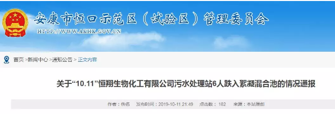QQ截图20191012164042.png
