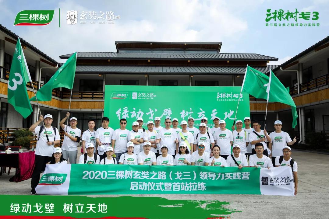 寰俊鍥剧墖_20191012185900.jpg