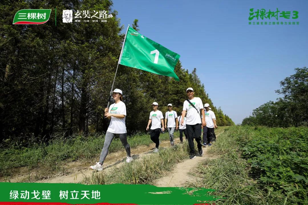 寰俊鍥剧墖_20191012185905.jpg