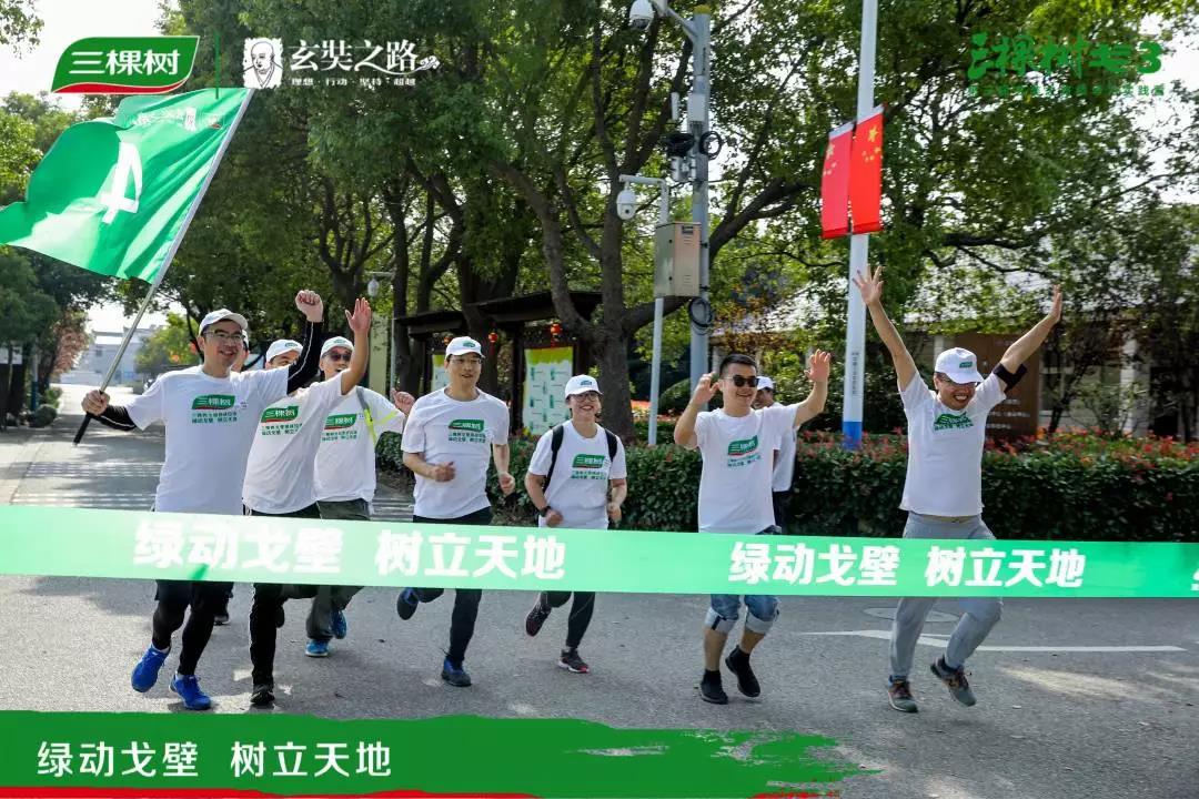 寰俊鍥剧墖_20191012185909.jpg