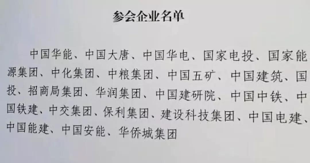 微信囄_20191014094716.jpg