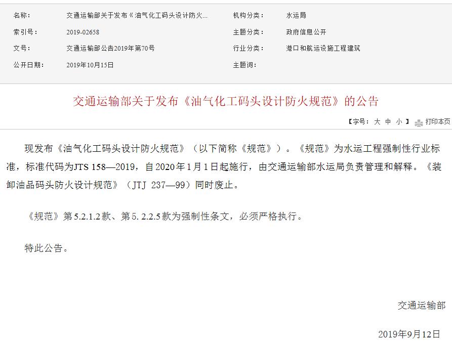 QQ截图20191016085417.jpg