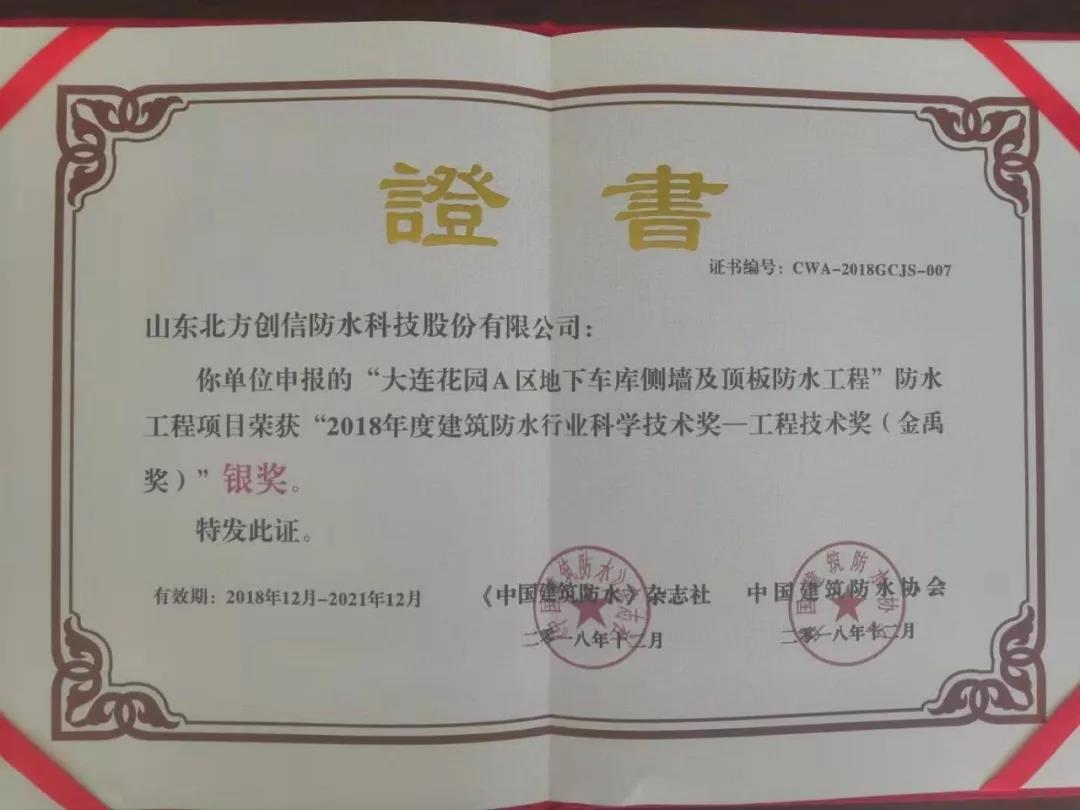 寰俊鍥剧墖_20191016092654.jpg