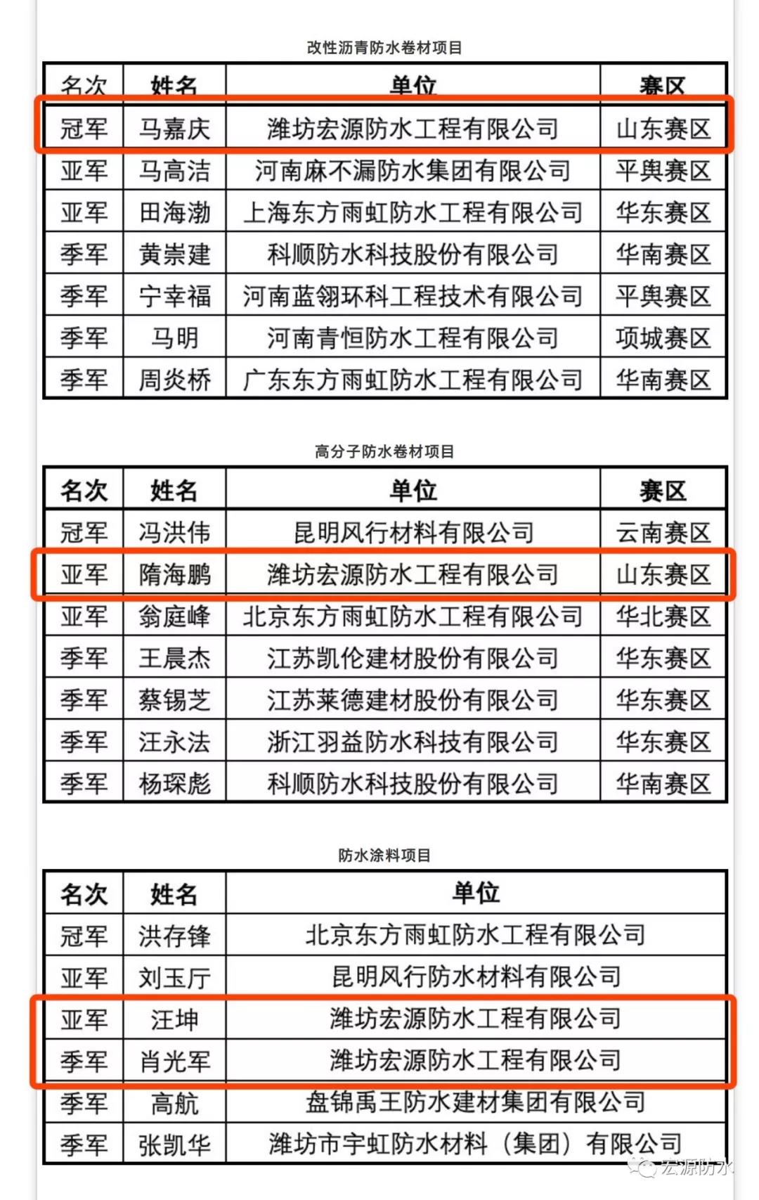 微信图片_20191016100953.jpg