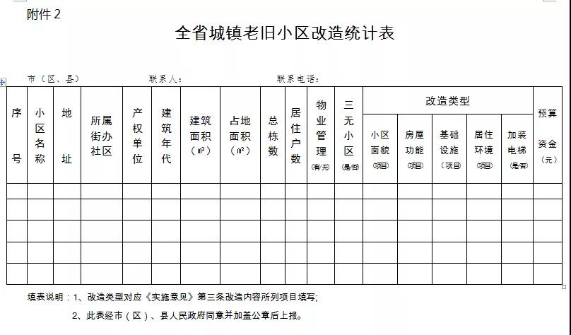 微信囄_20191016105855.jpg
