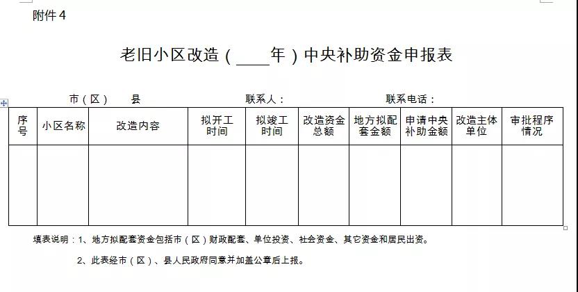 微信囄_20191016105904.jpg