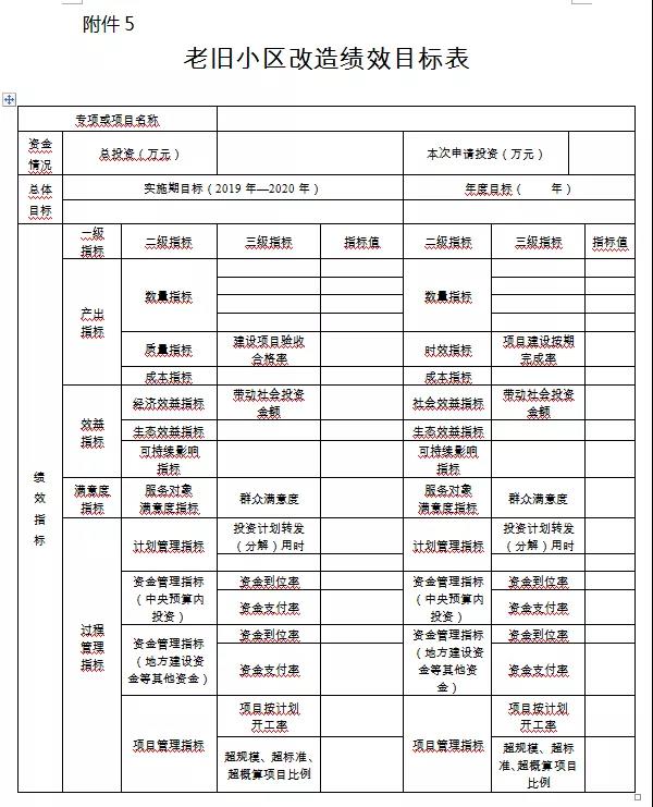 微信囄_20191016105907.jpg