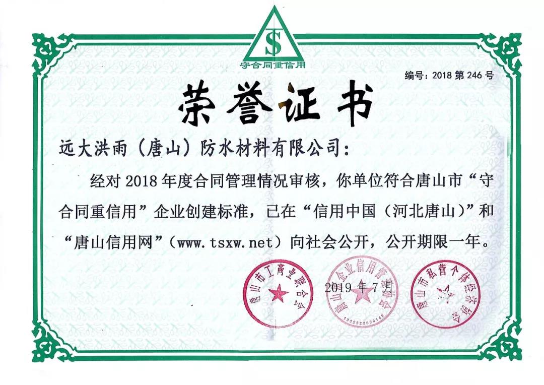 寰俊鍥剧墖_20191016173518.jpg