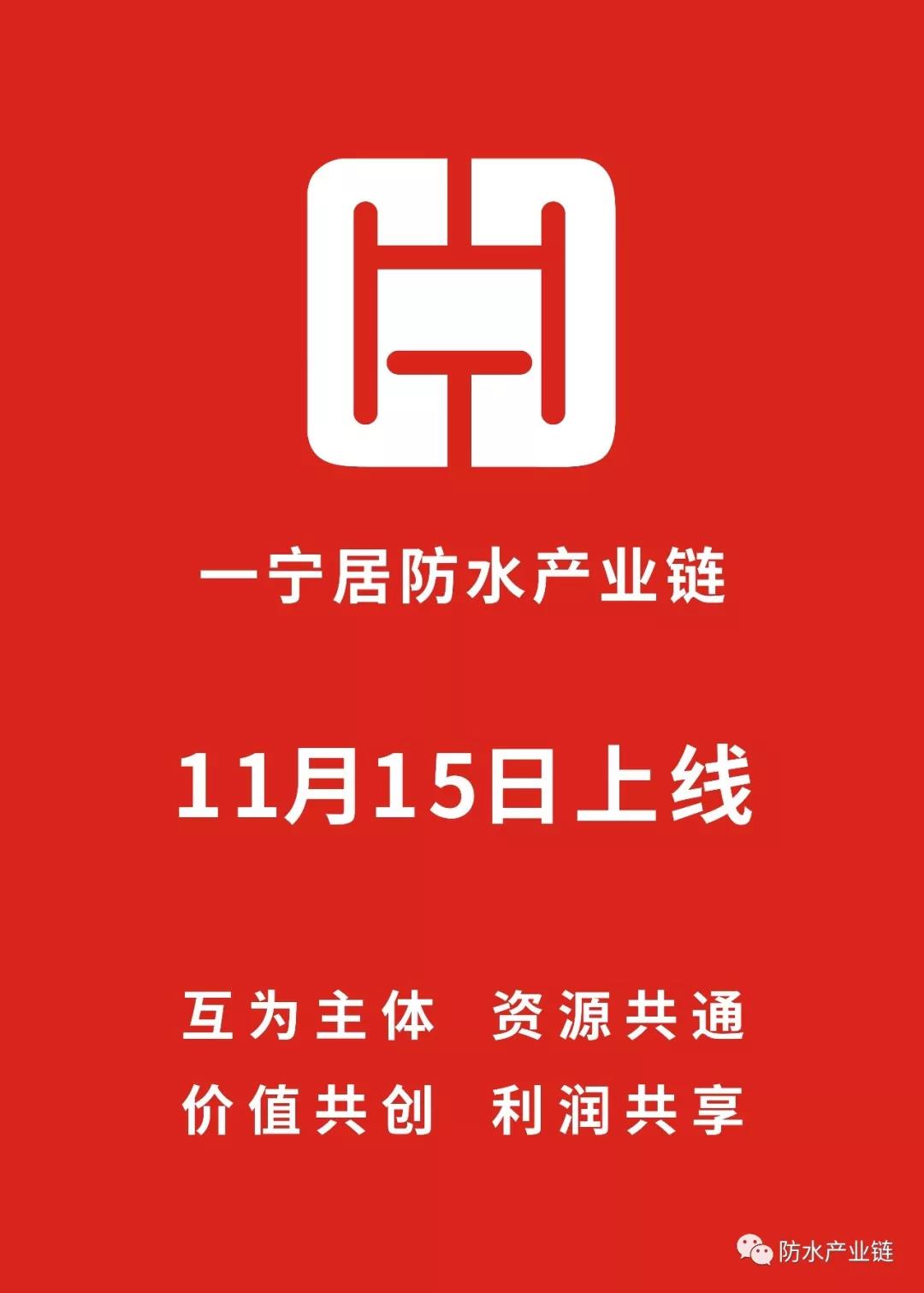 寰俊鍥剧墖_20191017091028.jpg