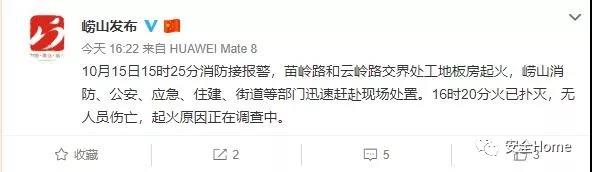 寰俊鍥剧墖_20191017093504.jpg