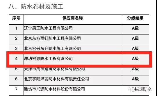 寰俊鍥剧墖_20191017180104.jpg