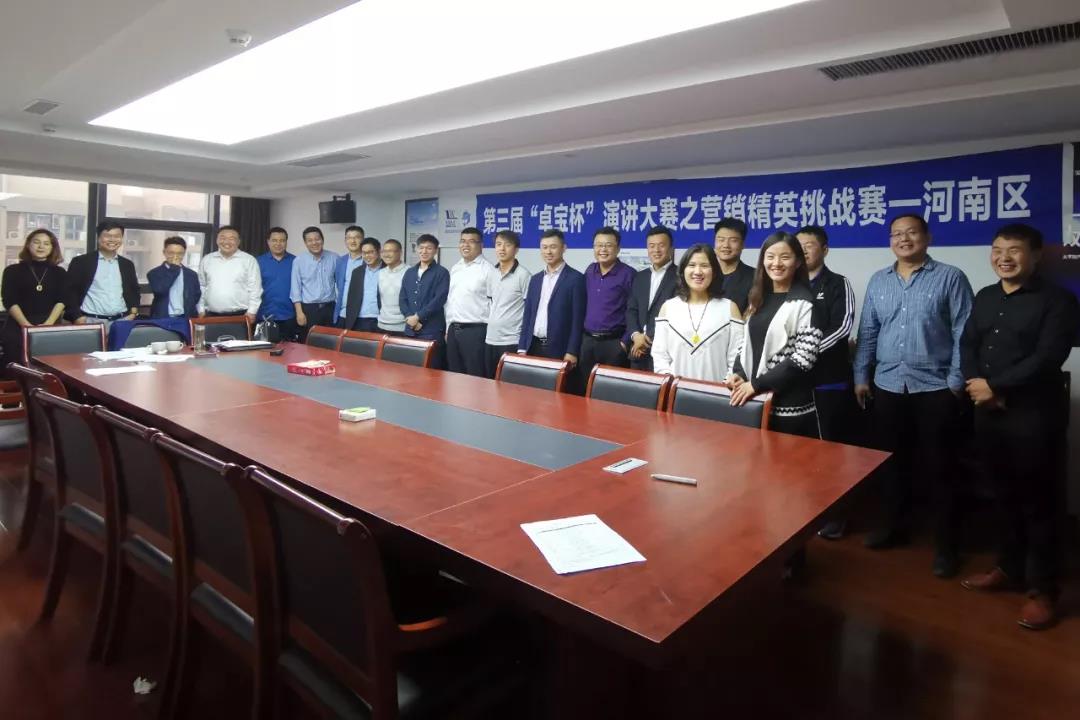 微信图片_20191017180737.jpg
