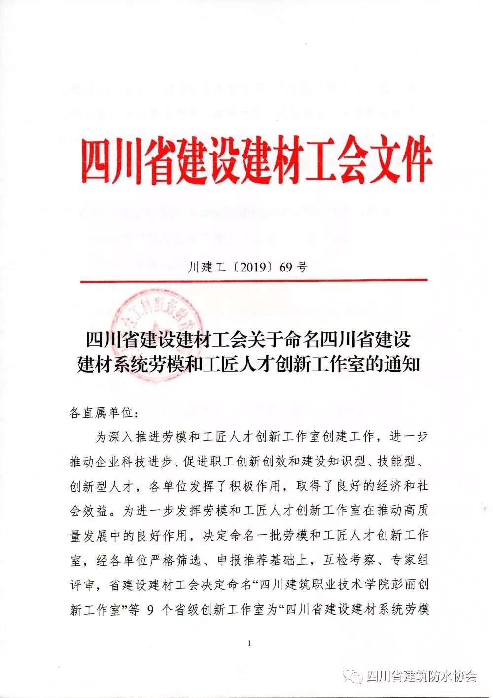 寰俊鍥剧墖_20191018093018.jpg