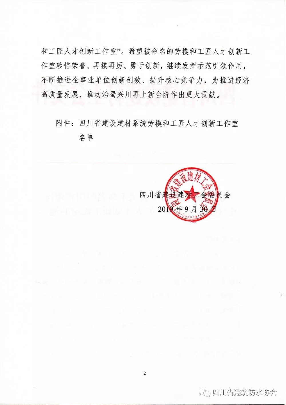 寰俊鍥剧墖_20191018093021.jpg