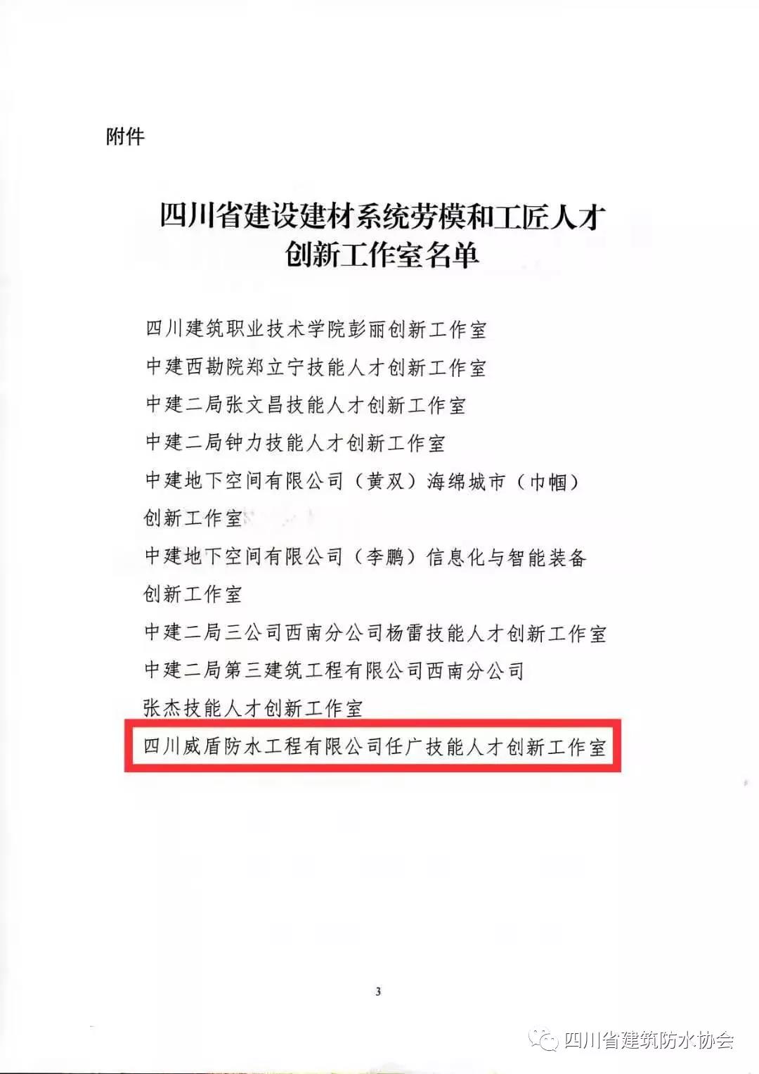 寰俊鍥剧墖_20191018093023.jpg