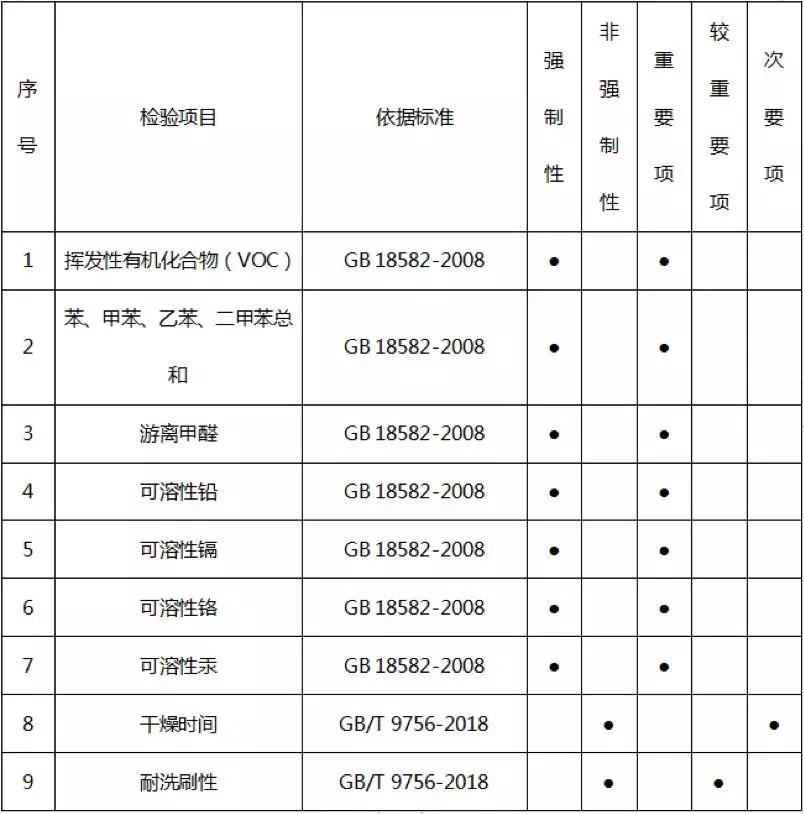 寰俊鍥剧墖_20191018131852.jpg