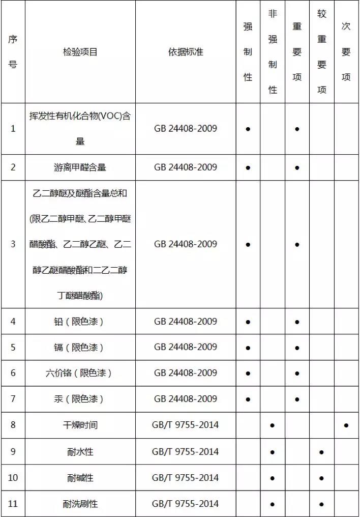 寰俊鍥剧墖_20191018131854.jpg
