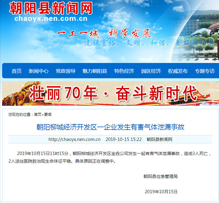 QQ截圖20191018170235.png