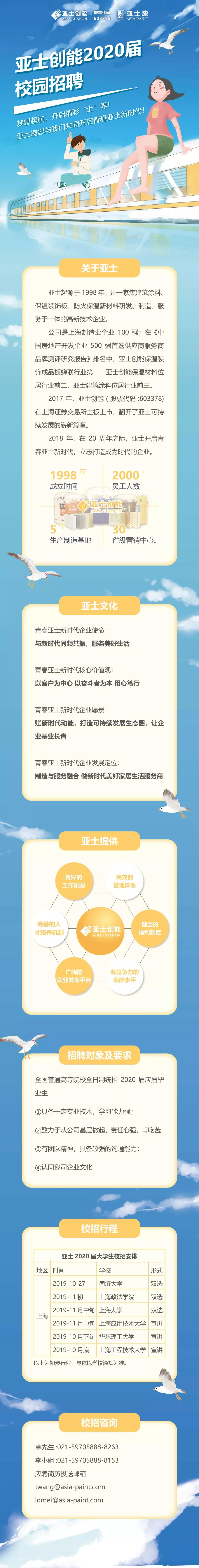 寰俊鍥剧墖_20191018180321.jpg